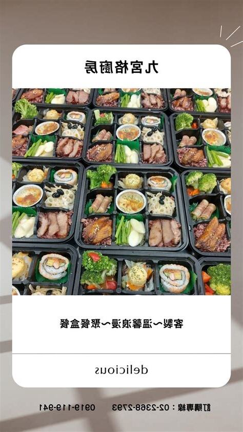 九宮格廚房 相片